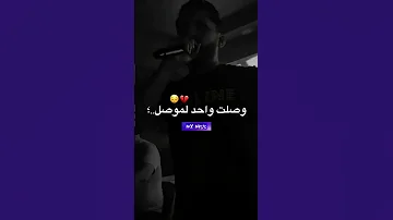 Cheb Hakim 𝐖𝐬𝐥𝐭 𝐖𝐚𝐡𝐝 𝐋𝐦𝐚𝐰𝐬𝐥 