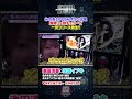 【新鬼武者3】一閃フリーズからの… #パチンコ #スロット #証明_PROVE #スーパードーム
