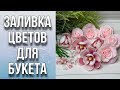 Заливка и тонировка цветов/Мыловарение