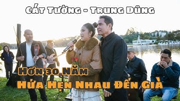 Hơn 30 năm CÁT TƯỜNG và TRUNG DŨNG vẫn HỨA HẸN nhau ĐẾN GIÀ