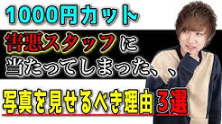 あおた 1000円カットの中の人 Youtube あおた 1000円カットの中の人 Youtube