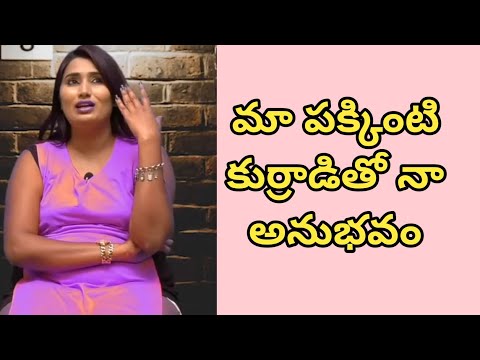 Swathi Naidu Latest Interview