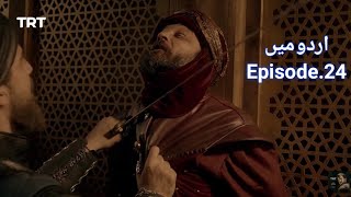 Ertugrul Ghazi Season 1 Episode 24 HD Dubbed Urdu | Ertugrul Ghazi Urdu Episode 24 sessions 1