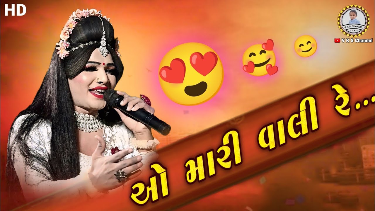 ભૂરી એ ગાયું 😍 ઓ મારી વાલી રે... | O Mari Vali Re | bhuri ni moj | tenting video hd | V K S CHANNEL