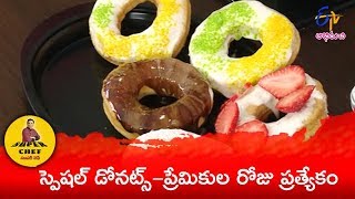 Special Donuts | Super Chef | 14th February 2019 | Full Episode | ETV Abhiruchi Special Donuts | Super Chef | 14th February 2019 | Full Episode | ETV Abhiruchi