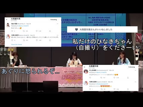 ひなきちゃん関連のツイートにくる恐怖のいいね