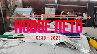 видео: 9 сезон, Ремонт чаши | Каркасный бассейн Intex | Июнь 2023 #4k картинка: 9 сезон, Ремонт чаши | Каркасный бассейн Intex | Июнь 2023 #4k