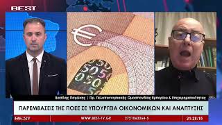 Βασίλης Παγώνης, Πρόεδρος ΠΟΕΕ στην τηλεόραση BEST 21-04-2026
