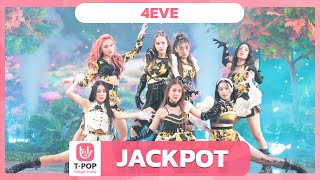 JACKPOT - 4EVE | EP.56 | T-POP STAGE SHOW
