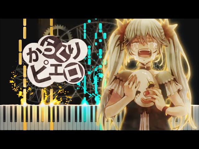 Karakuri Pierrot (Piano Tutorial / Arrangement) | からくりピエロ
