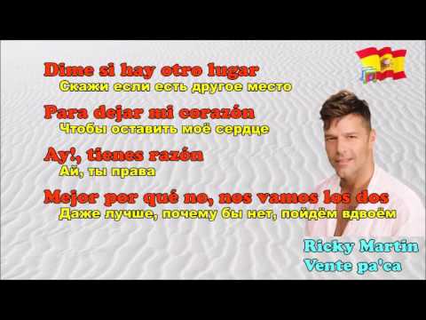 Video: Ricky Martin Lanserar Sin Egen Klädkollektion