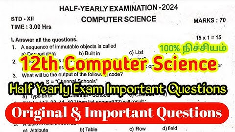 12th Computer Science Half Yearly Exam Original Question Paper 2024| 12th  Important Questions