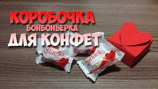 бонбоньерка(, 2016-02-08T13:00:01.000Z)