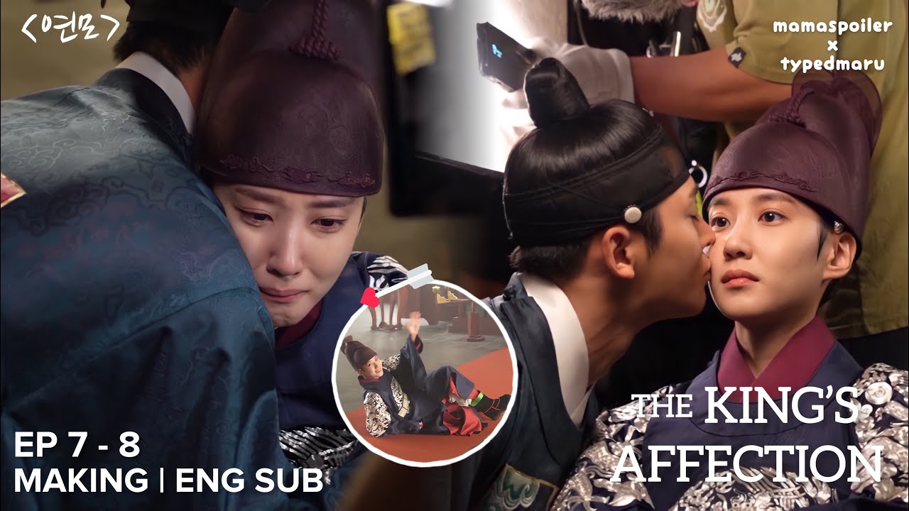 ENG SUB] The King's Affection / Yeonmo - Behind the scenes episode 1-2 