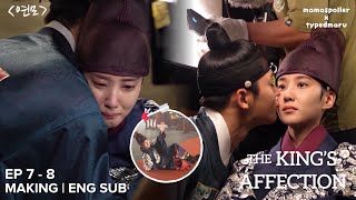 [ENG SUB] The King's Affection / Yeonmo - Behind the scenes episode 7-8