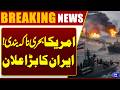 US Naval Blockade Sparks Tensions | Iran’s Major Announcement Shakes Region | Breaking News