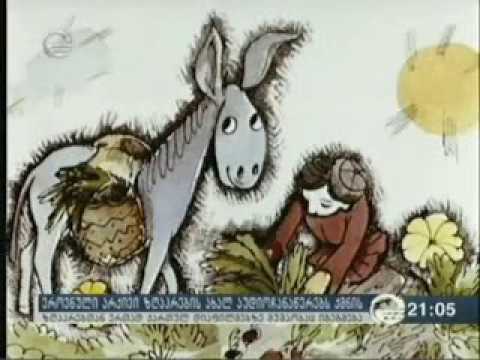 ქართული ზღაპრების ახალი აუდიოჩანაწერები „იმედი“, 17.03.2017