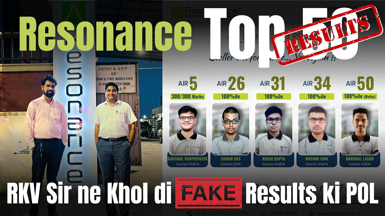 RKV Sir ne Khol di Fake Results ki Pol || #resonance #RKVSir #kotakibaat #Sach