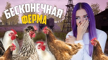 БЕСКОНЕЧНАЯ ФЕРМА КУР и КОРОВ в СИМУЛЯТОР МАГАЗИНА ► Trader Life Simulator