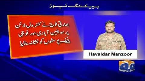 Bharti fouj nay control line par civilian abadi aur check posts ko nishana banaya