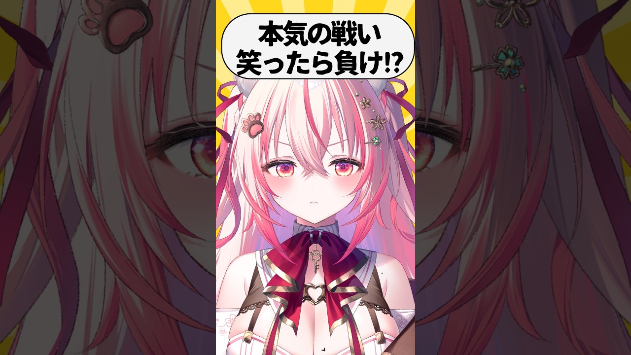 本気の戦い中…最後まで見守って! #vtuber #shorts