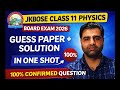 JKBOSE Class 11 Physics| Guess paper+ Solution in One Video 🔥| Board Exam 2026