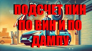 Code Wizard Pro 2 обзор. Распаковка и проверка в деле