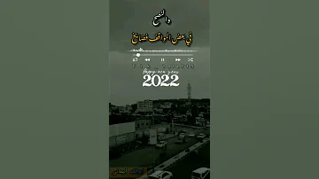 حالات واتس زامل البحر مايرحم غشيم السباحه 2022 الشاعر ابوالف اليماني 
