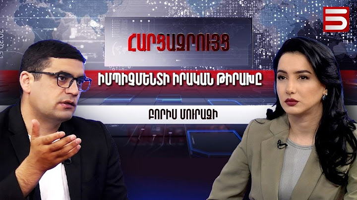 Իմպիչմենտով փորձում են «լուծել» Քոչարյանի հարցը. Բորիս Մուրազի