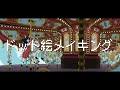 午年のドット絵メイキング【ゆっくり実況】