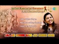 Jai Jai Shree Ram Jai Shree Ram | Hindi Devotional Song | Sadhna Sargam