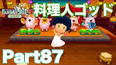 Nan Nan Back Undefined Skip Navigation Search Search Sign In Undefined Home Home Explore Explore Subscriptions Subscriptions Library Library History History Play All ファンタジーライフリンク実況 111 Videos 56 418 Views Last Updated On Oct