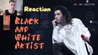 Hua Chenyu,  Black and White Artist , Mars Concert,  华晨宇火星演唱会2021 黑白艺术家  -  Reaction , Reação