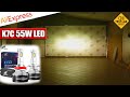 Что поставить в дальний свет? LED K7c 55W или OSRAM NIGHT Breaker +200% Тест.