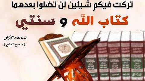 تلاوة جد خاشعة من سورة مريم للشيخ عبد الاله ابوطاهر الليلة الثامنة عشر من رمضان 1440