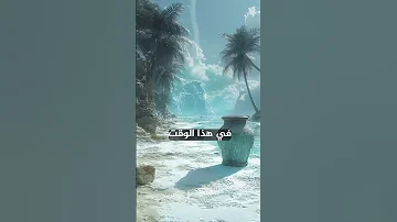 أسماء أهم الشهور العربية ومعانيها 