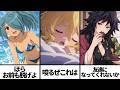 【総再生数６億９０００万回超え】感情込めてボケてにアフレコしてツッコんでみたらヤバすぎたｗｗｗｗ【第５５６弾～第５５９弾】