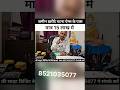 15 लाख मे जमीन ख़रीदे पटना एम्स के पास #8521035077 #housingworld ! plot in Patna! land in patna!