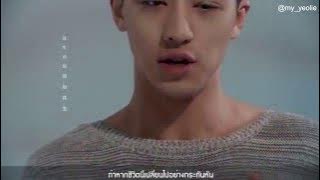 [THSUB| MV] Walk slowly - Xu WeiZhou Addicted Heroin webseries ost. FengSong X ChenWen Ver.