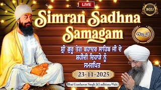LIVE Simran Sadhna Samagam  (23/11/25) | Bhai Gursharan Singh Ji (Ludhiana Wale) | Kirtan