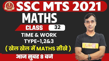 SSC MTS 2021 PREPARATION | MATHS CLASSES | Time and Work | MATHS BY VIKAS PARASHAR SIR | 32