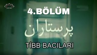 TİBB BACILARI - 4.BÖLÜM - İRAN SERİALLARI