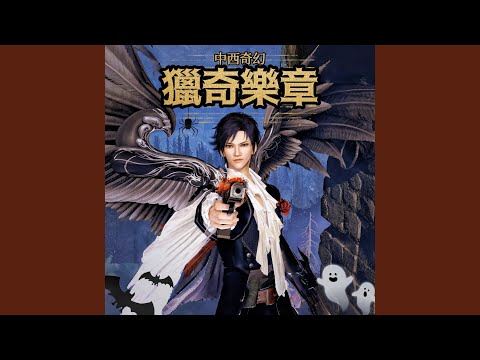 情人傘