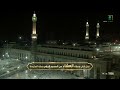 أذان العشاء للمؤذن محمد مغربي الجمعة 25 ربيع الأول 1444هـ 