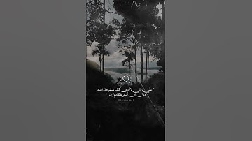 القارئ يوسف عثمان تلاوة خاشعة ما تيسر من سورة طه
