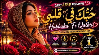 ❤️ Hubbuka Fi Qalbii | Lagu Arab Romantis Paling Menyentuh Hati 2026