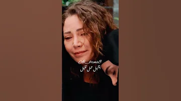 الأم زهرة الدار حالات حزينة 
