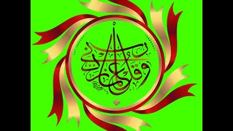 #سورة_عبس#القرآن_الكريم#التواضع#النصيحة#الرحمة