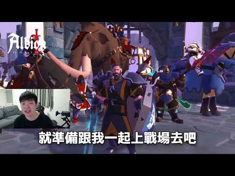 Albion Online | Taiwanese KOC Wayne PVP 1920x1080 final - Albion Online | Taiwanese KOC Wayne PVP 1920x1080 final