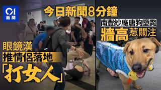 012026427 hongkongnews